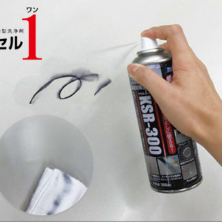 【お子様の落書きも！】環境対策型洗浄剤　　ケセル１(ワン)　プロの洗浄力！